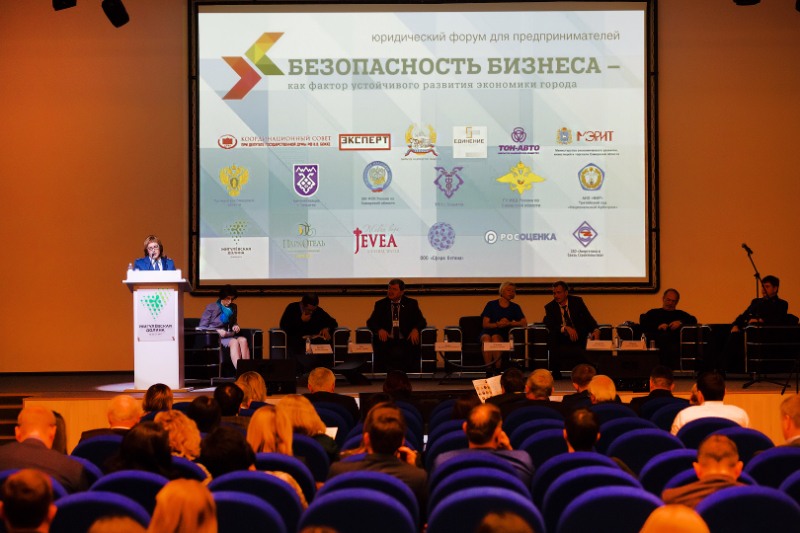 Юридический форум в «Жигулевской долине» 