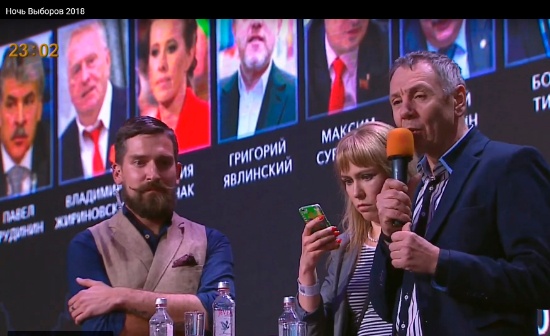 НОЧЬ ВЫБОРОВ 2018 & Живея Кристальная