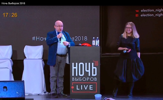 НОЧЬ ВЫБОРОВ 2018 & Живея Кристальная