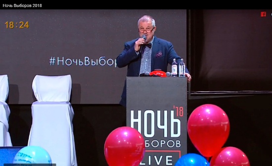 НОЧЬ ВЫБОРОВ 2018 & Живея Кристальная