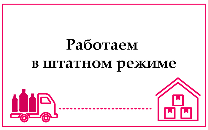 ВНИМАНИЕ