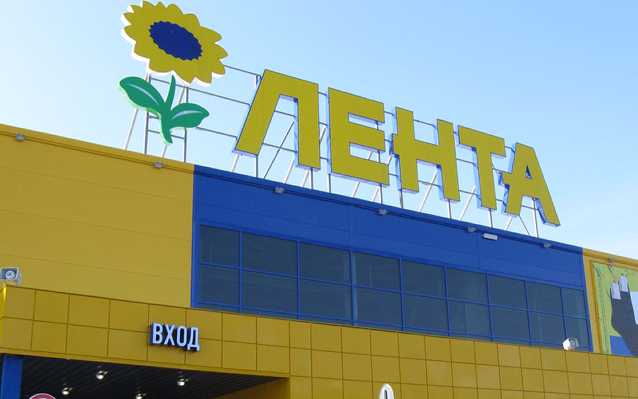 JEVEA в магазинах ЛЕНТЫ