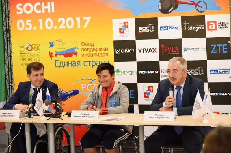 Jevea партнёр полумарафона на спортивных колясках
