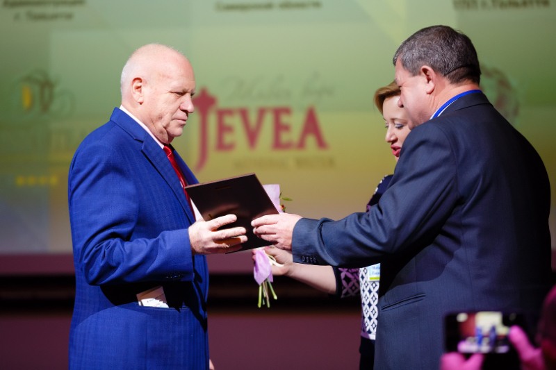 Юридический форум в «Жигулевской долине» 