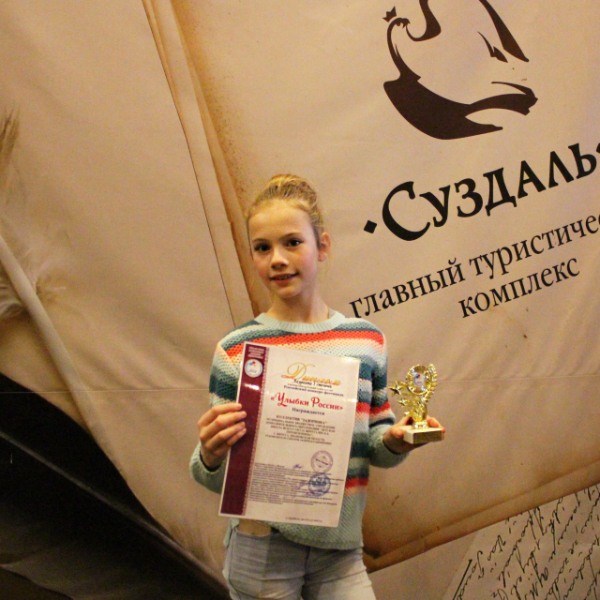 Вичугская «ЗАДОРИНКА»  на конкурсе в Суздале