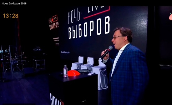НОЧЬ ВЫБОРОВ 2018 & Живея Кристальная
