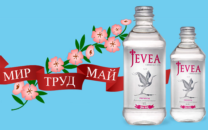 Режим работы московского офиса ЖИВЕИ на майских праздниках 2019